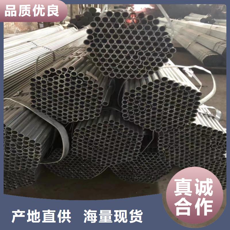 镀锌管不锈钢复合板买的放心安兴用的舒心
