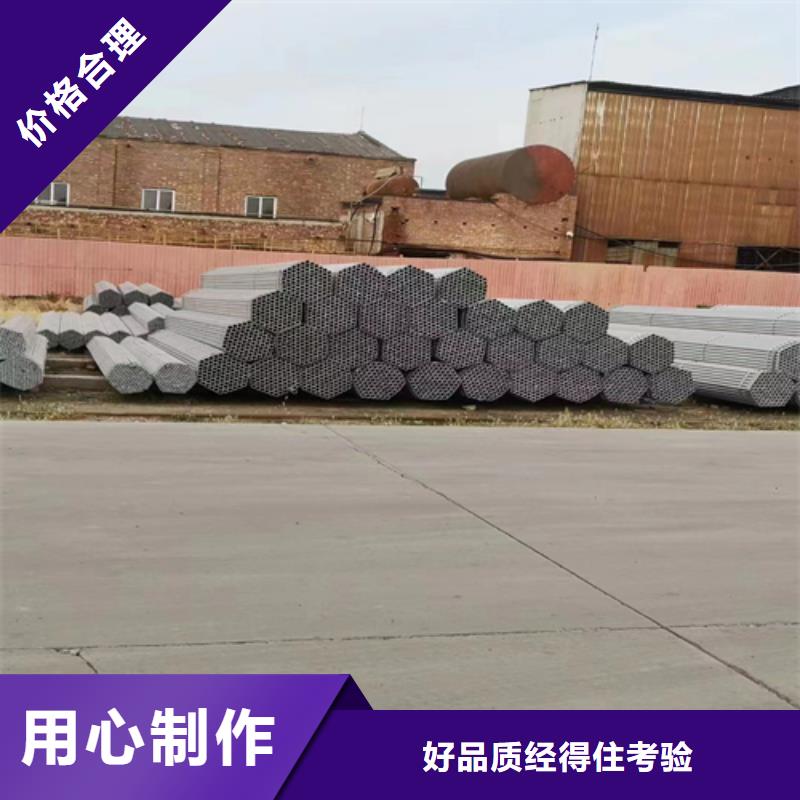 【镀锌管锅炉管厂家采购】
