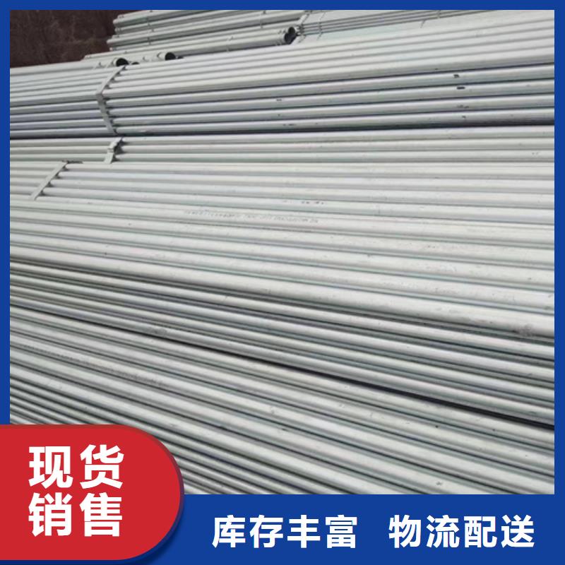 镀锌管不锈钢复合板精选优质材料