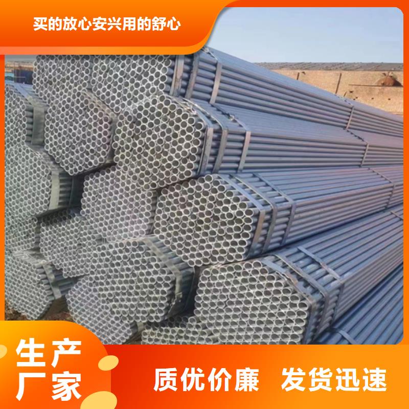 镀锌管不锈钢复合板超产品在细节