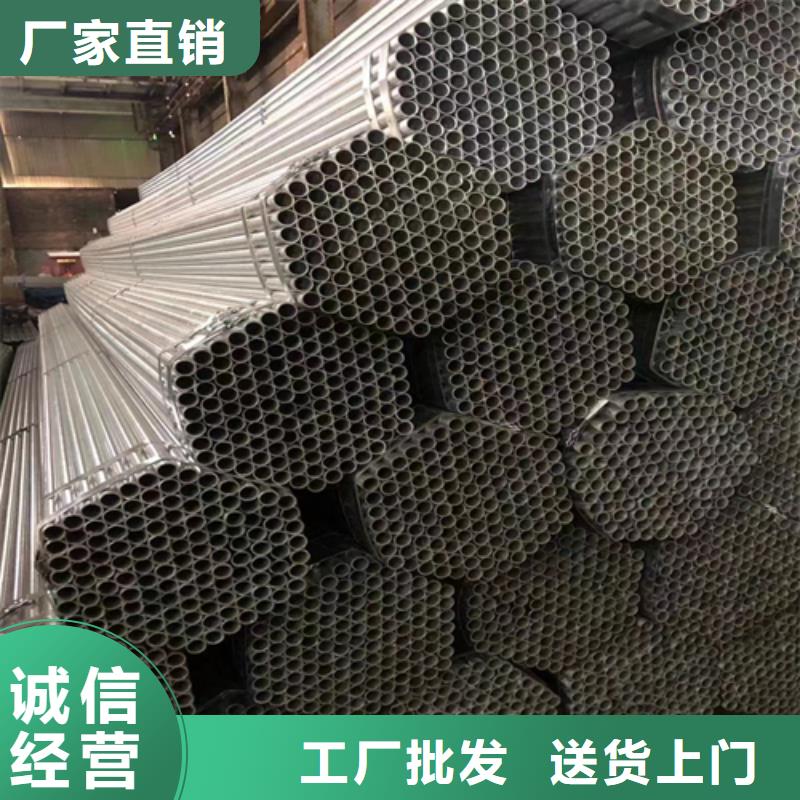 【镀锌管锅炉管厂家采购】