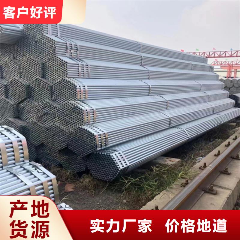 镀锌管,不锈钢复合板不只是质量好