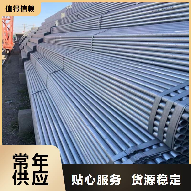 【镀锌管】不锈钢复合板专注细节使用放心