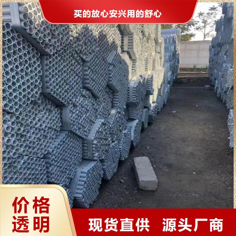 镀锌管,不锈钢复合板现货销售