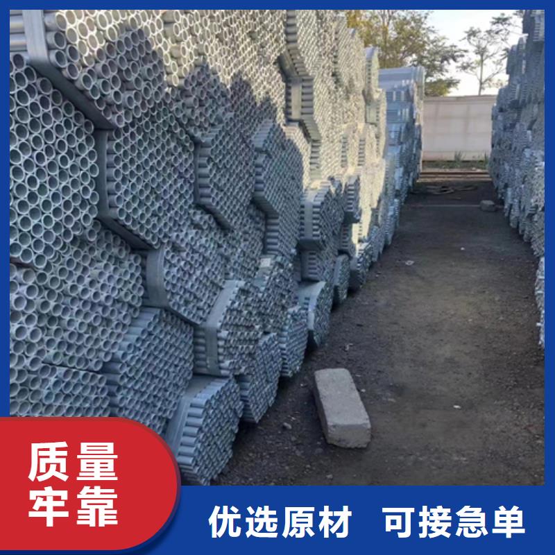 镀锌管不锈钢复合板精选优质材料