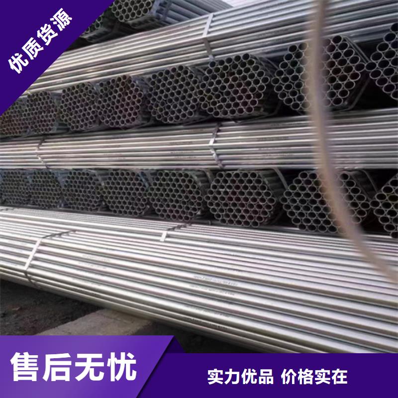 【镀锌管304不锈钢焊管专业按需定制】