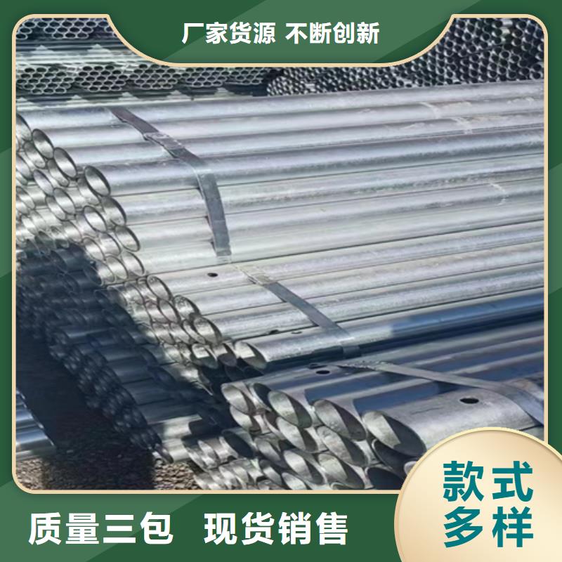 【镀锌管】,锅炉配件选择我们选择放心