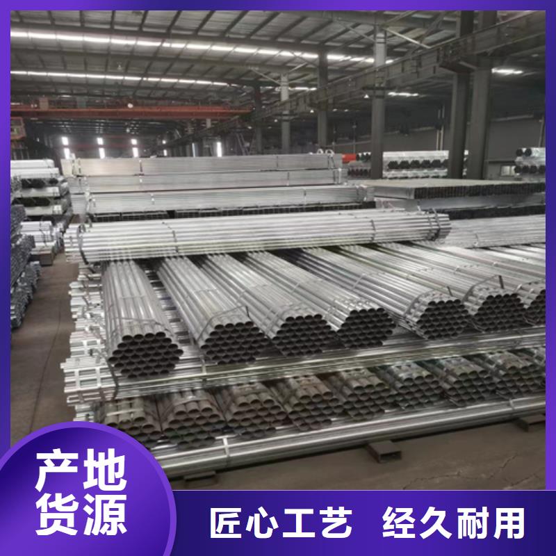 镀锌管【无缝钢管】做工细致