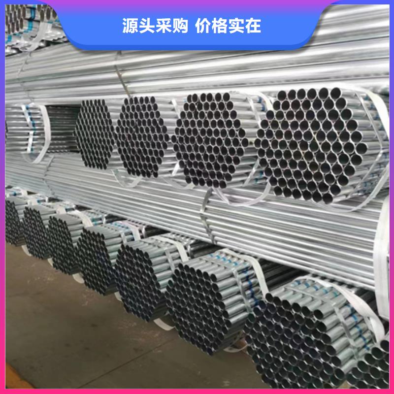 【镀锌管】锅炉防磨瓦诚信为本