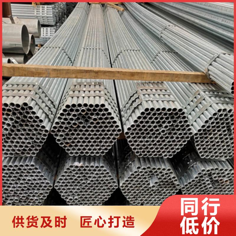 【镀锌管】不锈钢复合板专注细节使用放心