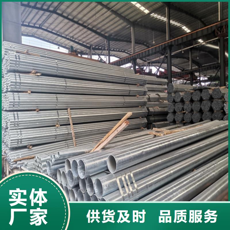镀锌管不锈钢复合板精选优质材料