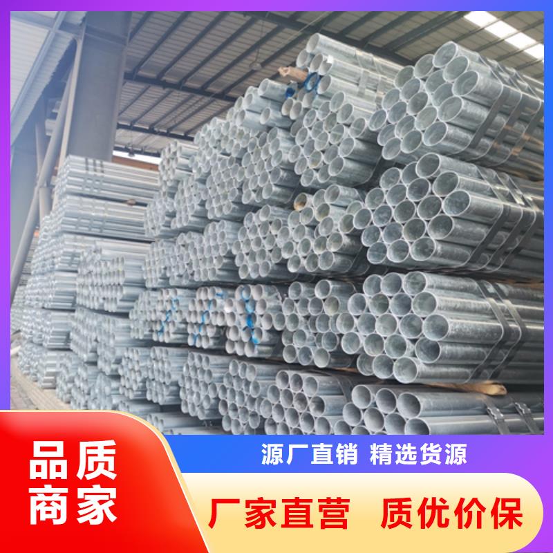 镀锌管不锈钢复合板精选优质材料