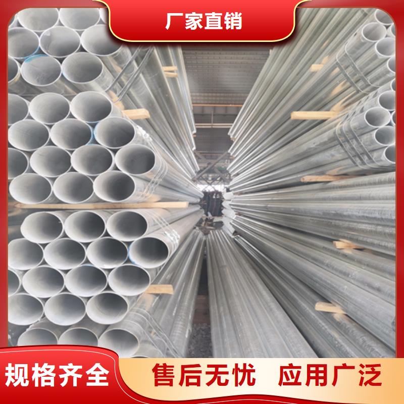 镀锌管不锈钢复合板精选优质材料