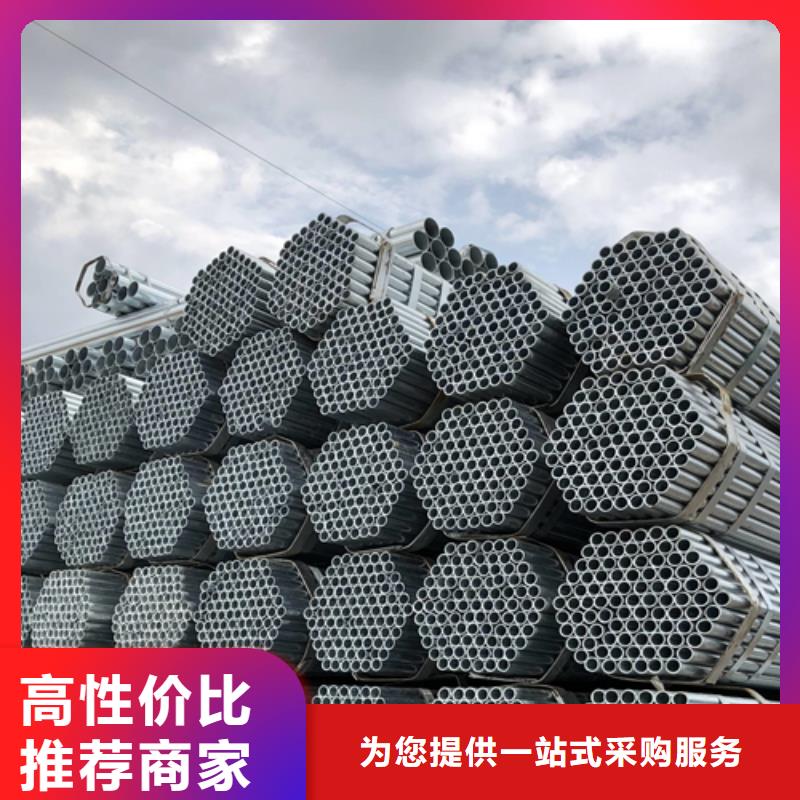 镀锌管不锈钢复合板超产品在细节