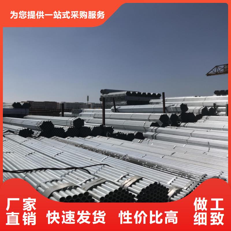 镀锌管,不锈钢复合板不只是质量好