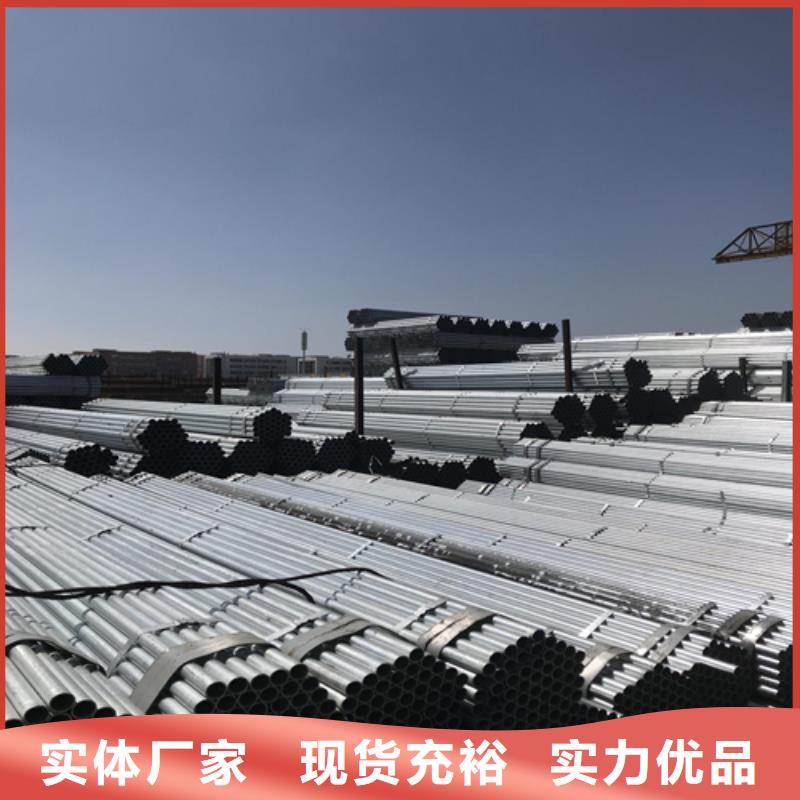 镀锌管不锈钢复合板超产品在细节