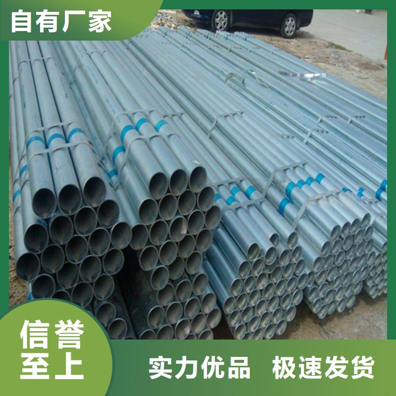 【镀锌管】锅炉防磨瓦诚信为本