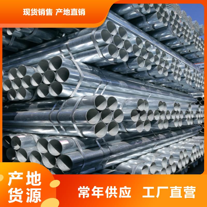镀锌管,不锈钢复合板现货销售