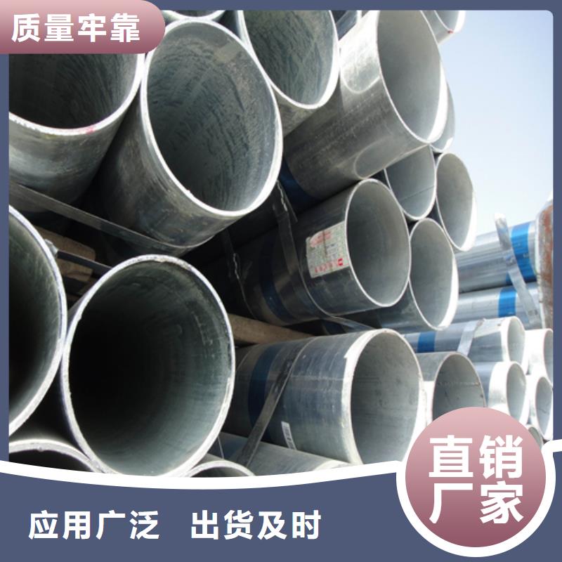镀锌管不锈钢复合板精选优质材料