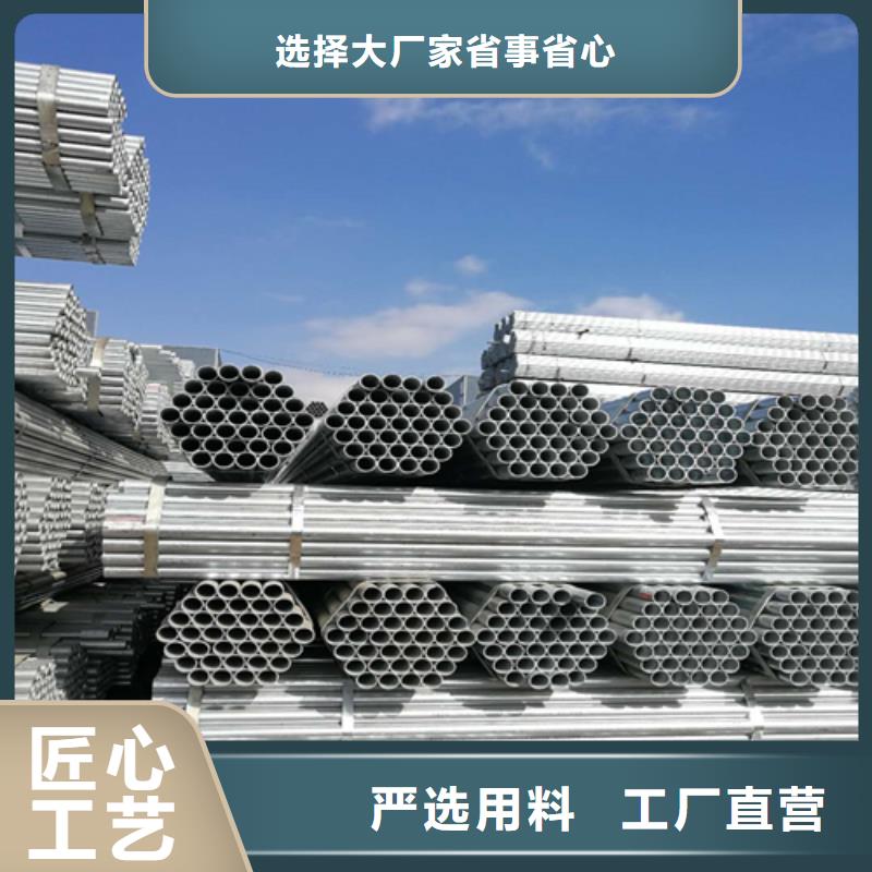 【镀锌管304不锈钢焊管专业按需定制】