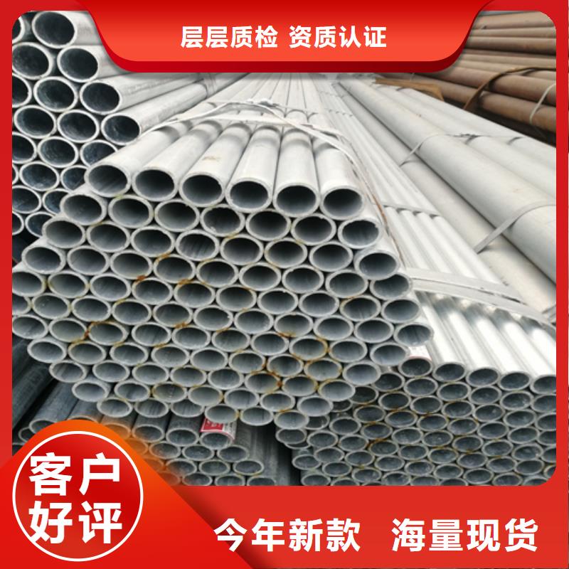 【镀锌管】,锅炉配件选择我们选择放心