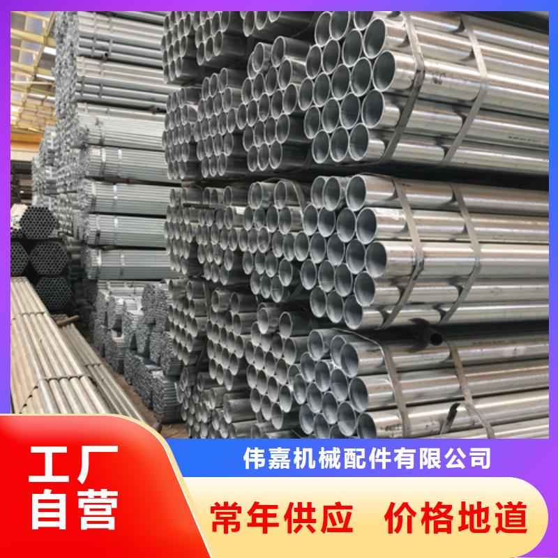 【镀锌管304不锈钢焊管专业按需定制】