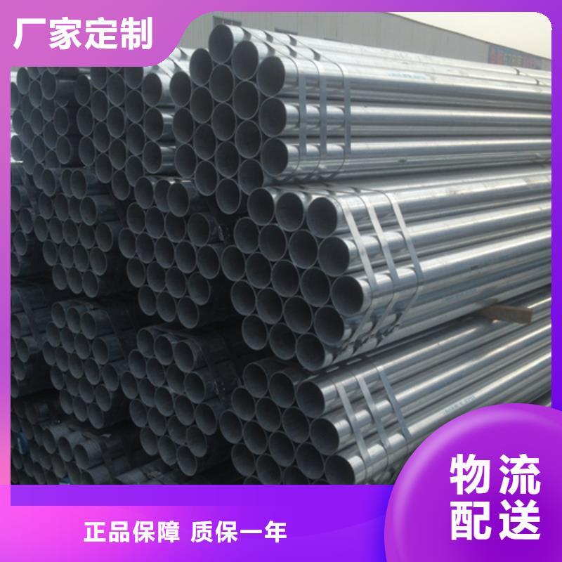 【镀锌管】不锈钢复合板专注细节使用放心