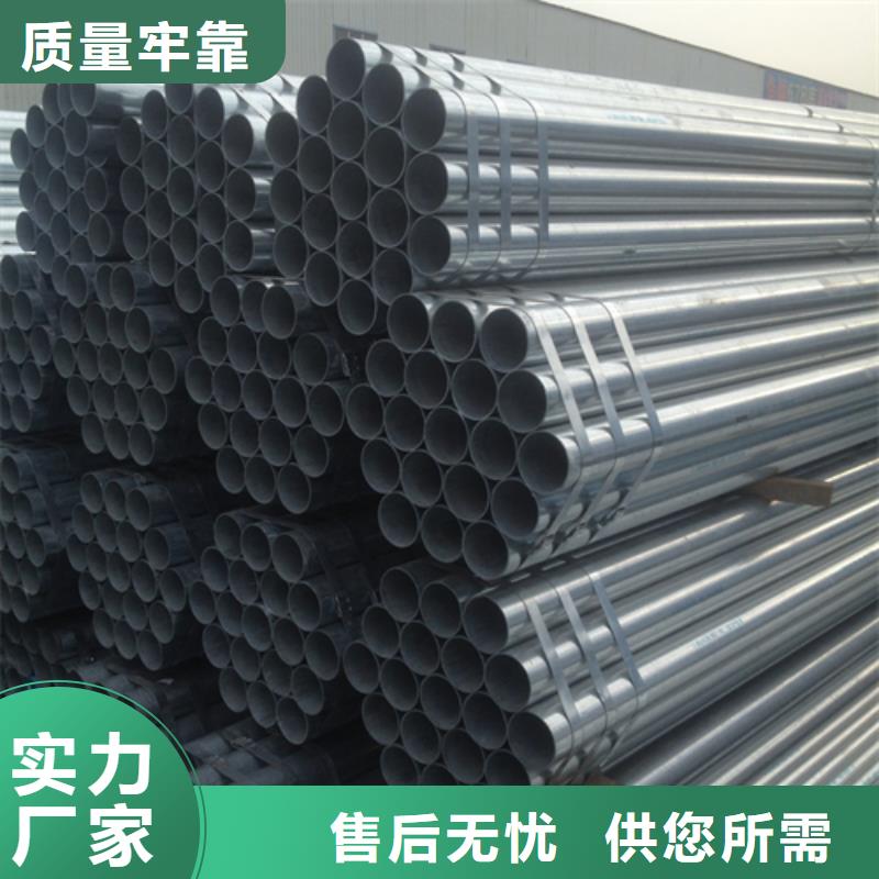 镀锌管不锈钢复合板精选优质材料
