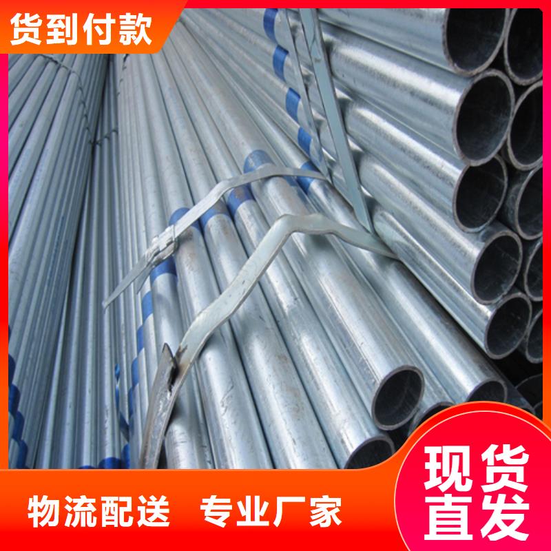 镀锌管,不锈钢复合板现货销售