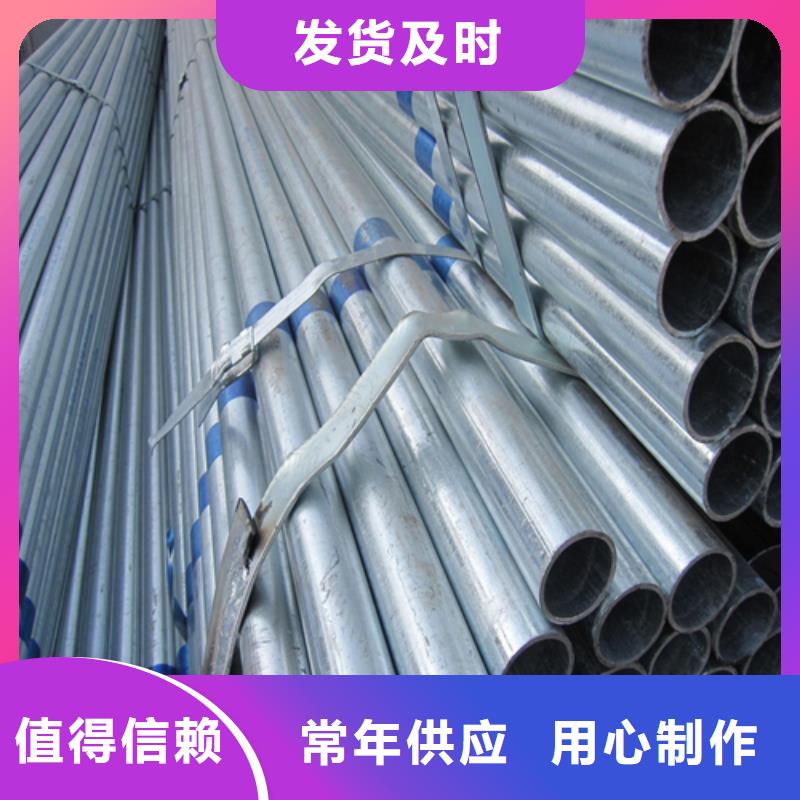 镀锌管不锈钢复合板精选优质材料