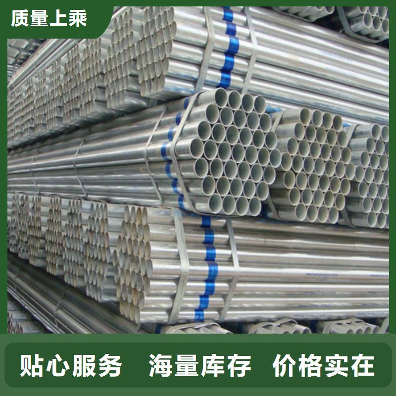 镀锌管不锈钢复合板买的放心安兴用的舒心