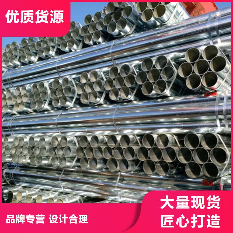 【镀锌管锅炉管厂家采购】