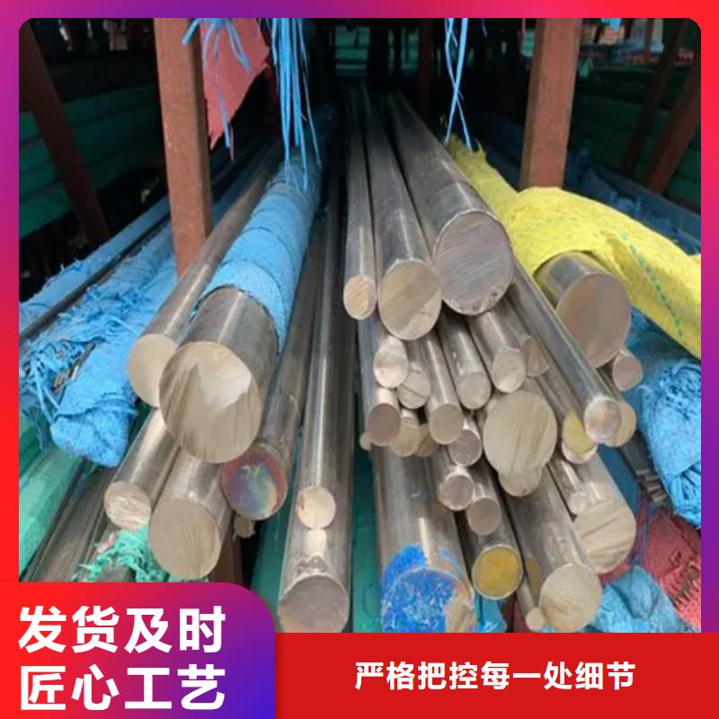 不锈钢圆钢_不锈钢焊管用心经营