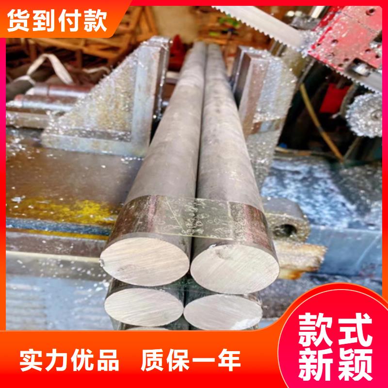 不锈钢圆钢不锈钢复合板支持货到付清