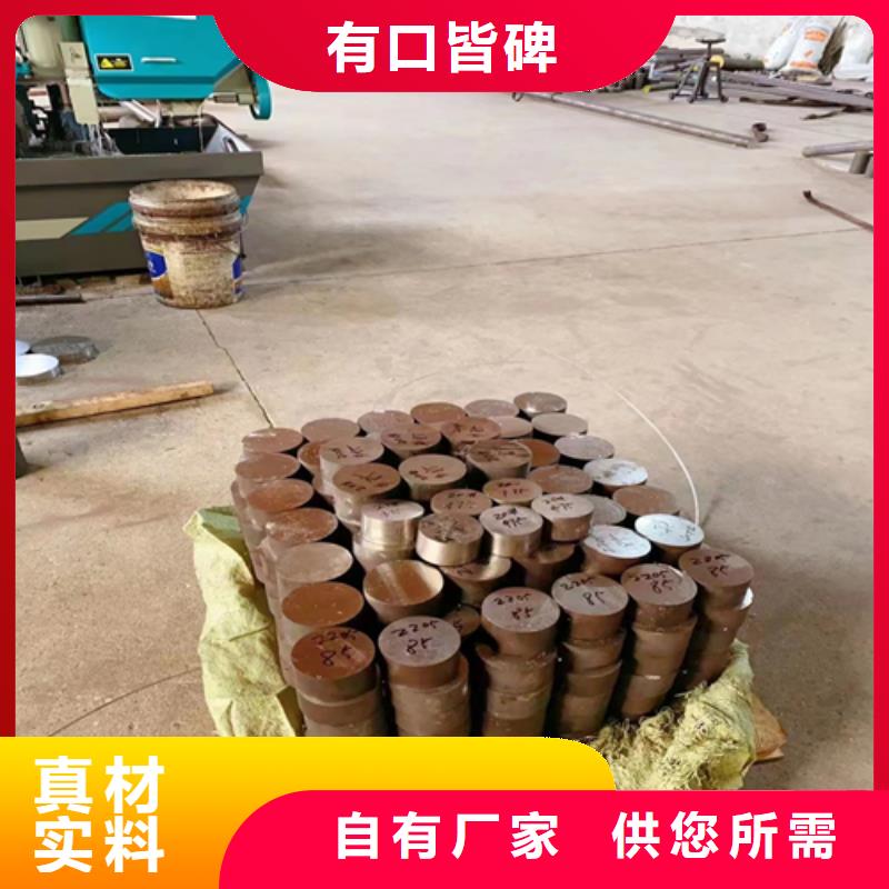 【不锈钢圆钢】_不锈钢复合板注重细节
