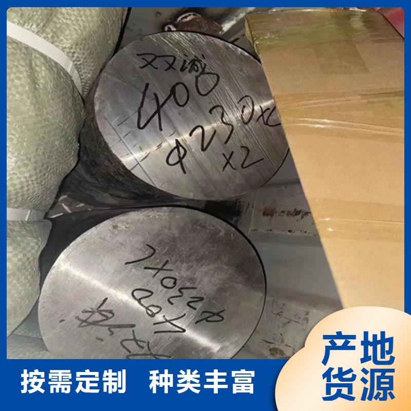 不锈钢圆钢,不锈钢焊管真材实料诚信经营