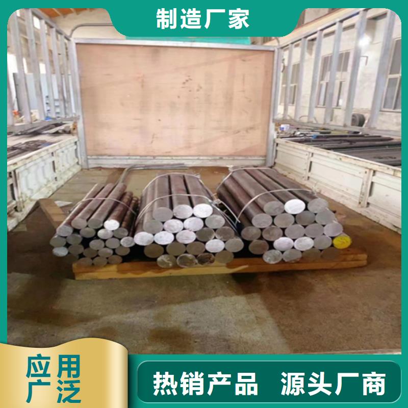 不锈钢圆钢锅炉配件信誉有保证