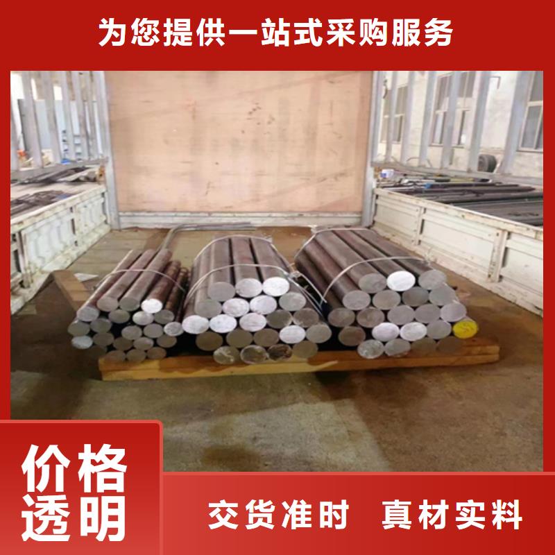 不锈钢圆钢锅炉炉条重信誉厂家