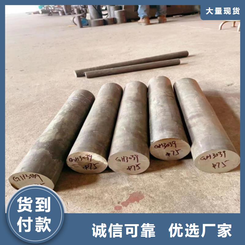 不锈钢圆钢-不锈钢复合板批发商