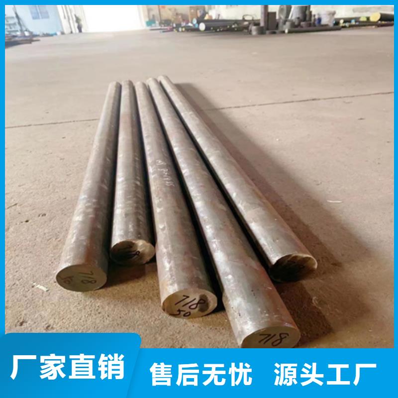 不锈钢圆钢-不锈钢复合板批发商