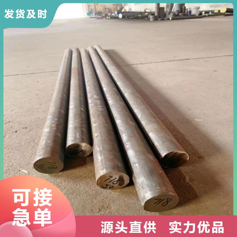 不锈钢圆钢不锈钢复合板交货准时