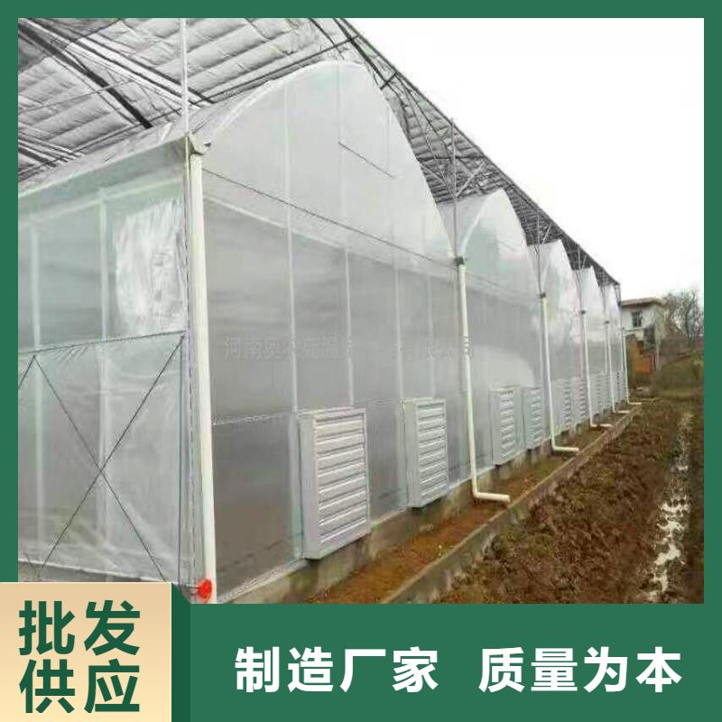 大棚管【大棚管厂家】快捷物流