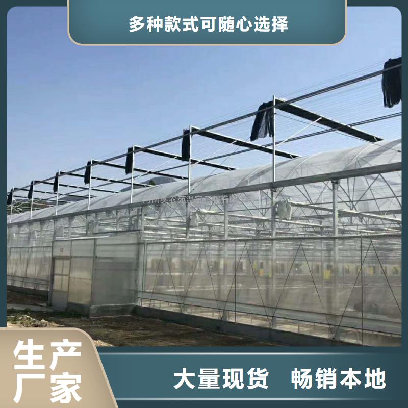 大棚管现货