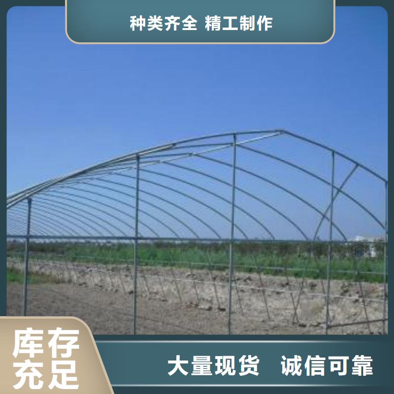 大棚管温室大棚管批发货源