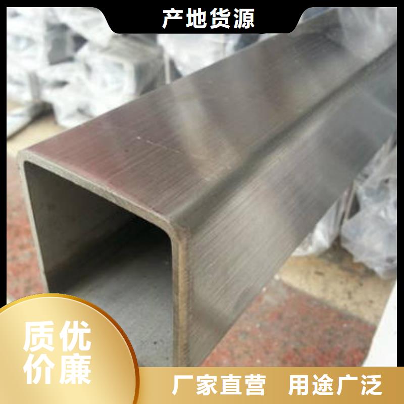 【方管】_
铝管

客户信赖的厂家
