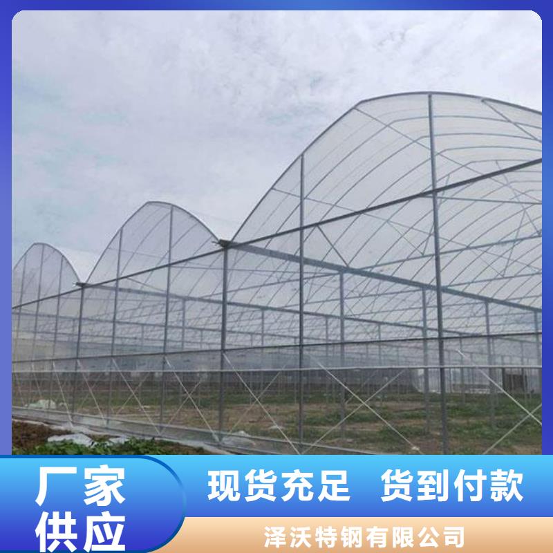 大棚管一站式供应厂家
