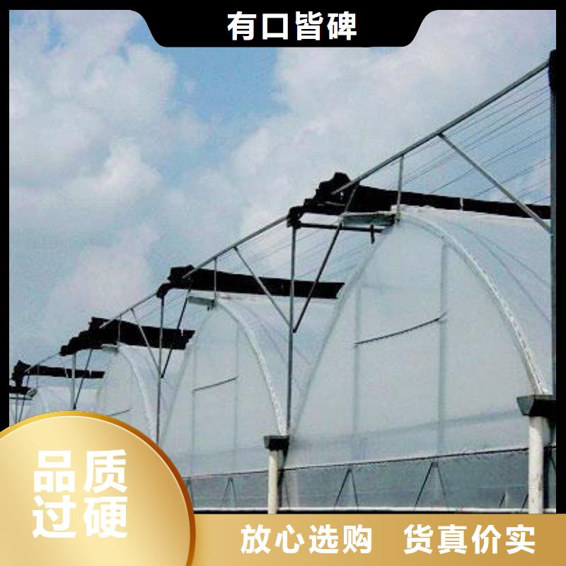【大棚管温室大棚管好品质选我们】