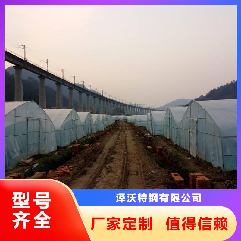 【大棚管】-温室骨架大棚管一站式厂家