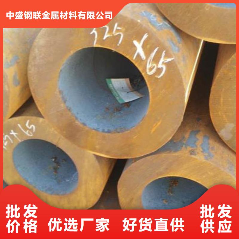 无缝钢管低合金槽钢款式新颖