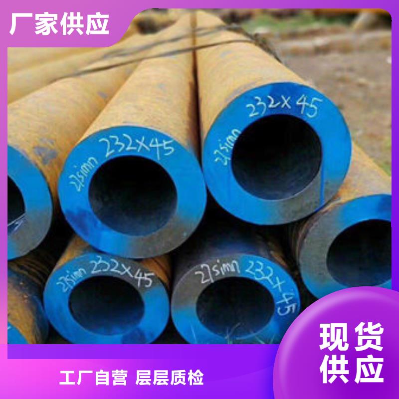 无缝钢管,大口径无缝钢管客户信赖的厂家